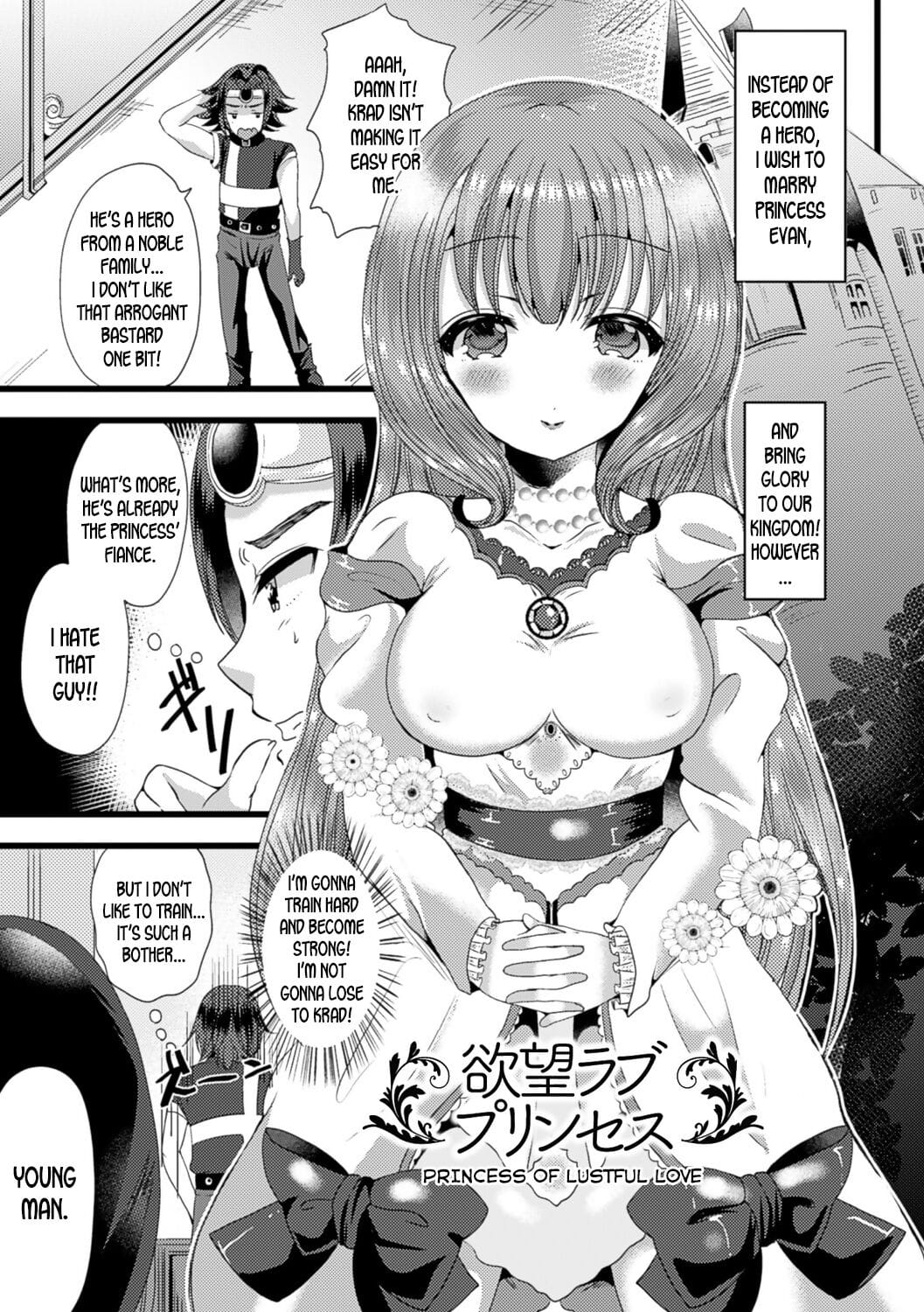 Yokubou Love Princess - Princess of Lustful Love page 1