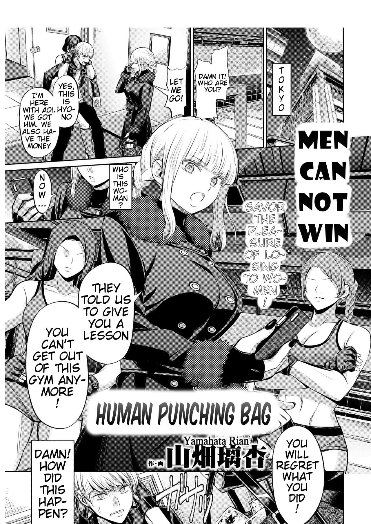 Ningen Sandbag - Human Punching Bag page 1