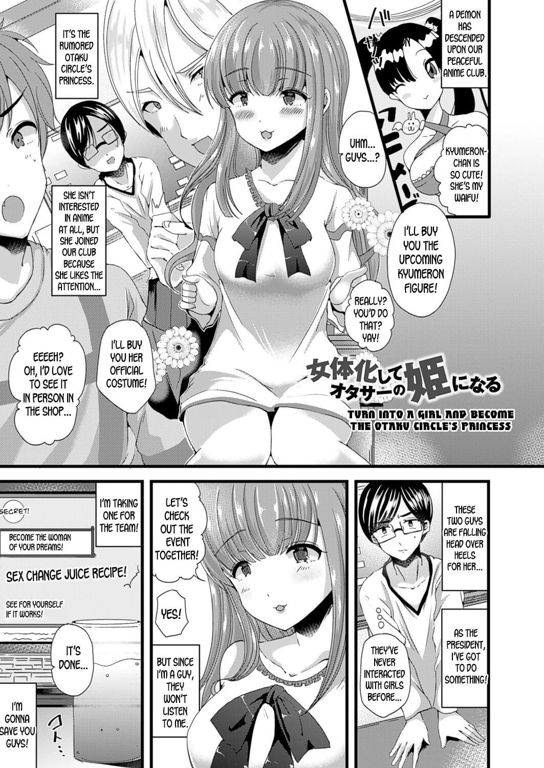Nyotaika Shite OtaCir no Hime ni Naru - Turn into a girl and become the otaku circles princess page 1