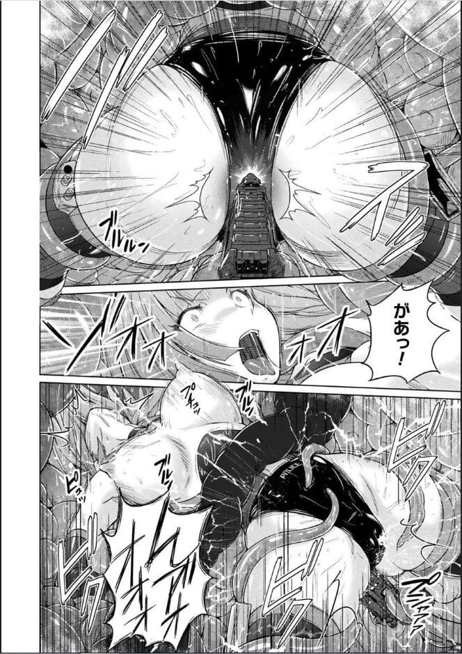Bessatsu Comic Unreal Marunomi Naedoko Ingoku ~Kaibutsu no Tainai de Haraminagara Kaiaraku ni Shizumu Bishoujo-tachi~ Vol. 2 page 1
