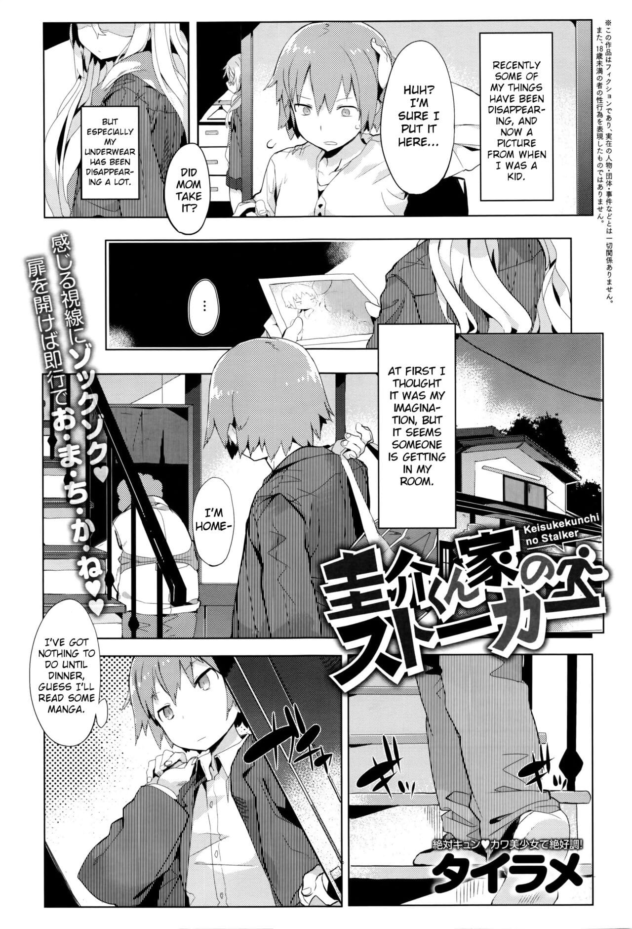 Keisuke-kun-chi no Stalker - Keisuke-kuns House Stalker page 1