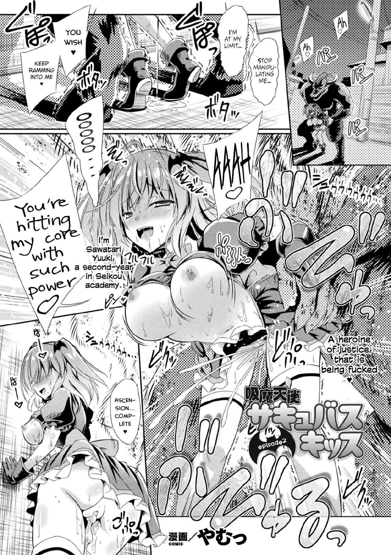 Kyuuma Tenshi Succubus Kiss - Monster Absorption Angel Succubus Kiss Episode 2 page 1