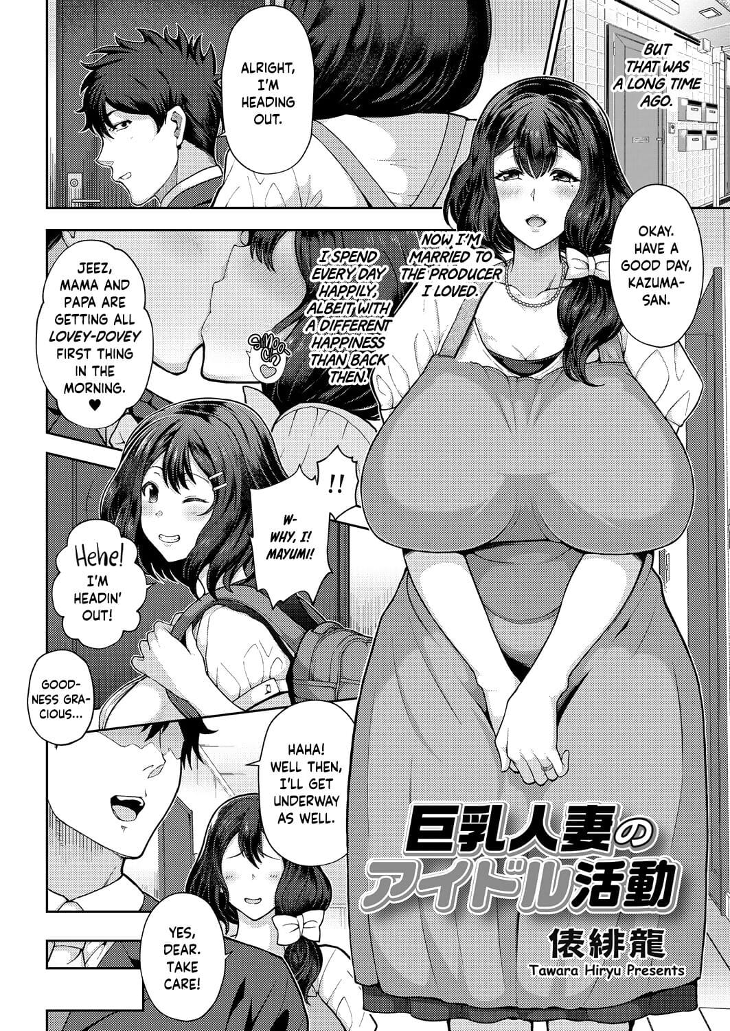 Kyonyuu Hitozuma no Idol Katsudou - Big-Titty Wifes Idol Life =White Symphony page 1