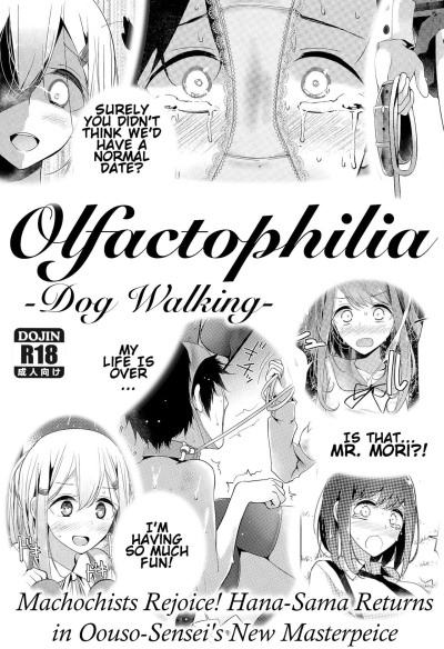 olfactophilia المشي A الكلب
