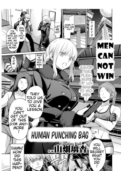 Ningen Sandbag - Human Punching Bag