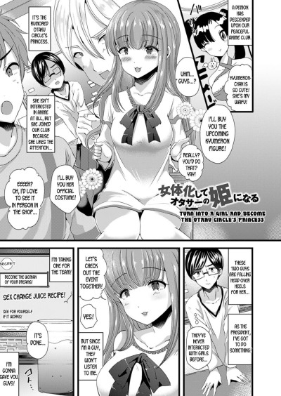Nyotaika Shite OtaCir no Hime ni Naru - Turn into a girl and become the otaku circles princess