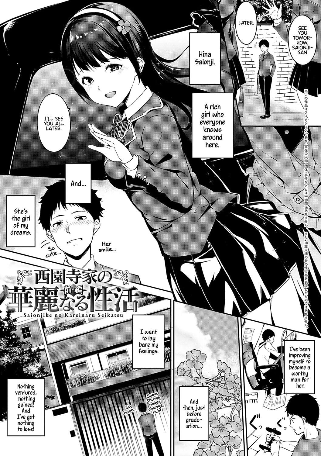 Saionjike no Kareinaru Seikatsu - Living the Dream at the Saionji Household page 1