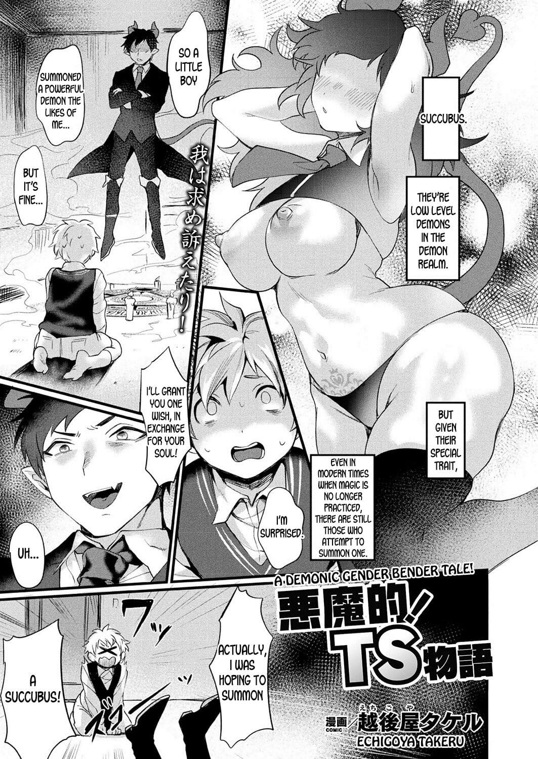 Akumateki! TS Monogatari - A Demonic Gender Bender Tale! page 1