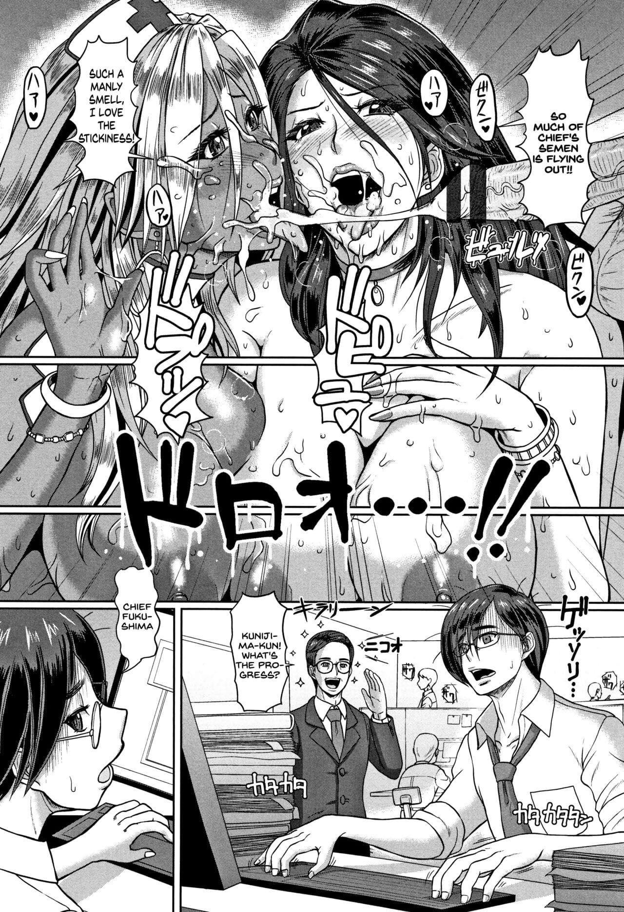 Kokoro to Karada Naoshite Ageru page 1