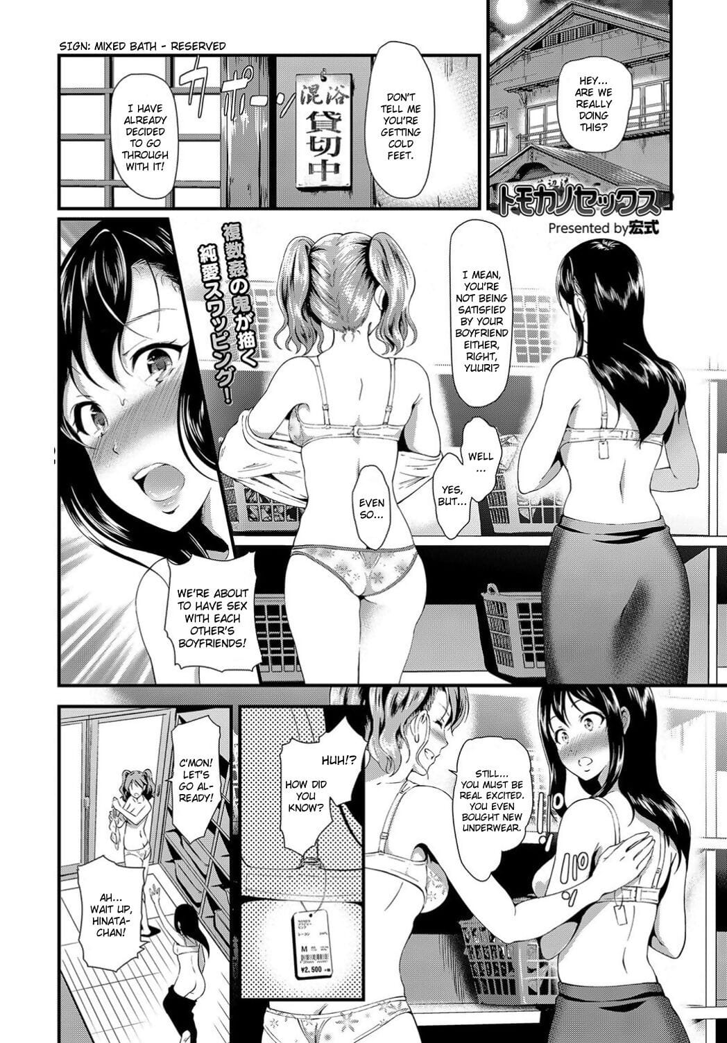Tomokano Sex page 1
