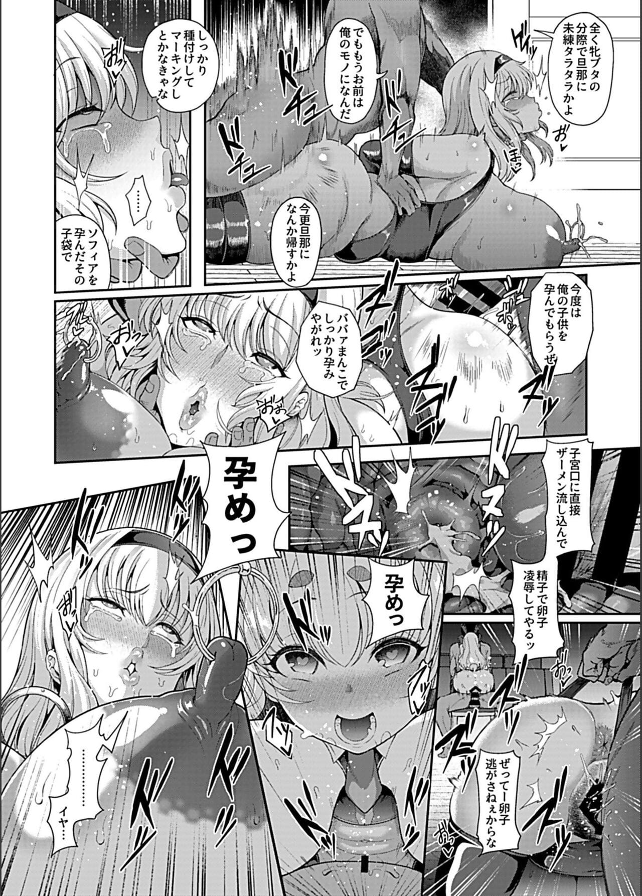 Saimin Seikatsu page 1