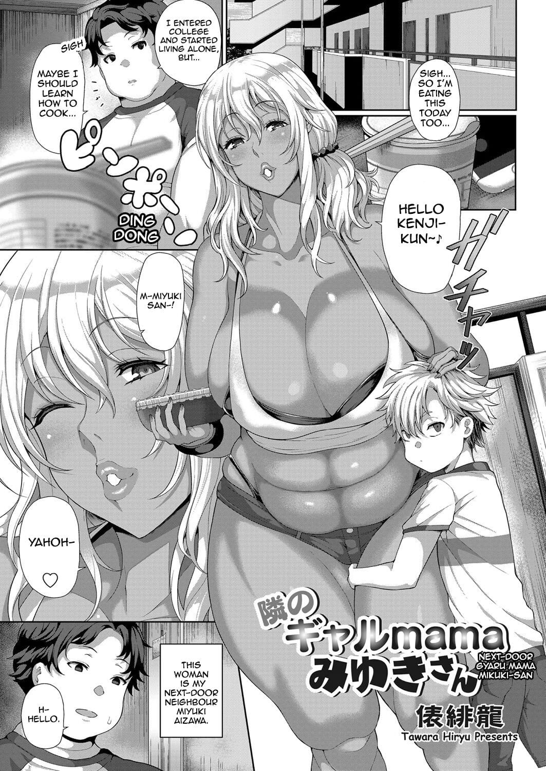 Tonari no Gal mama Miyuki-San - Next-Door Gyaru Mama Miyuki-san page 1