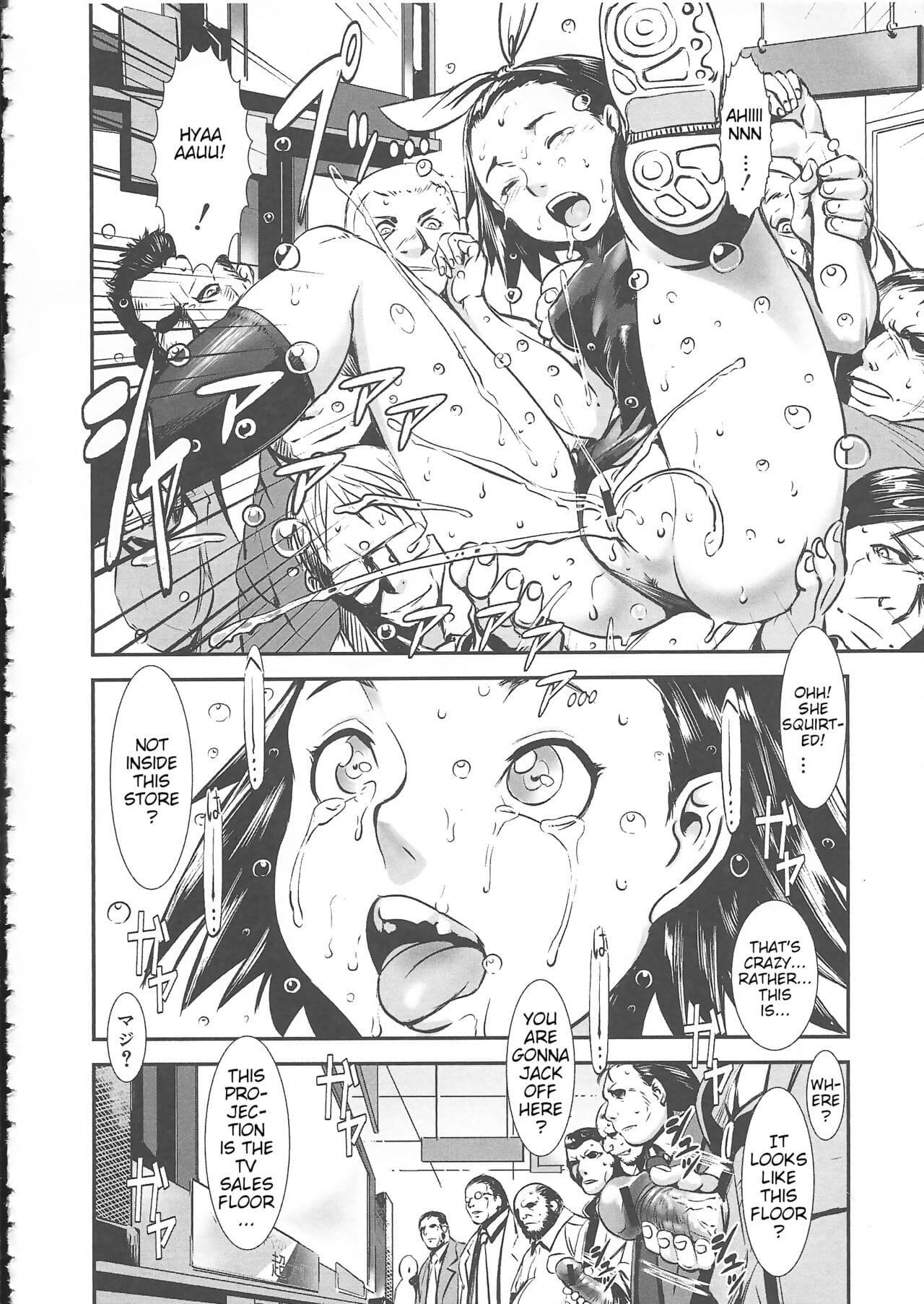Kodomo janai - Im not a kid anymore! page 1