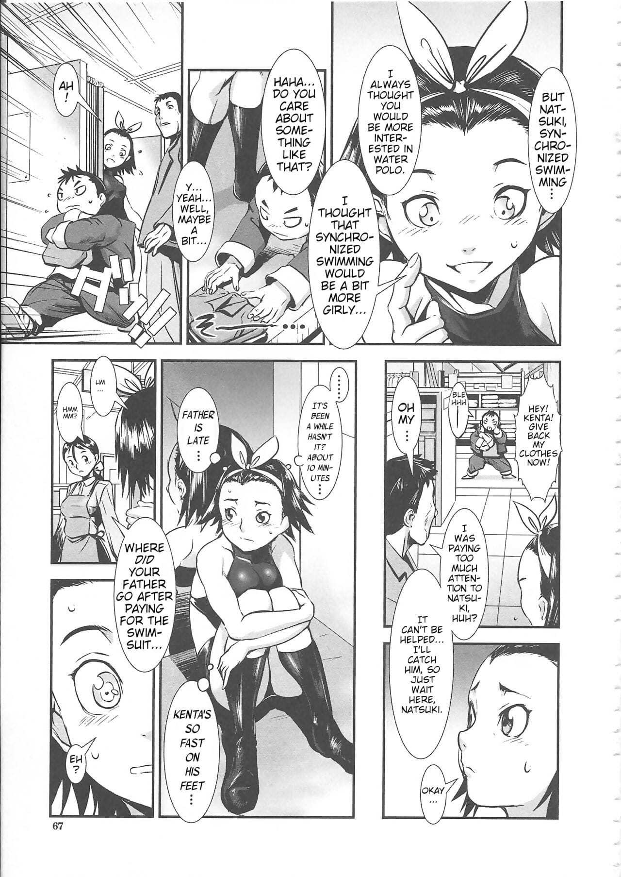 Kodomo janai - Im not a kid anymore! page 1
