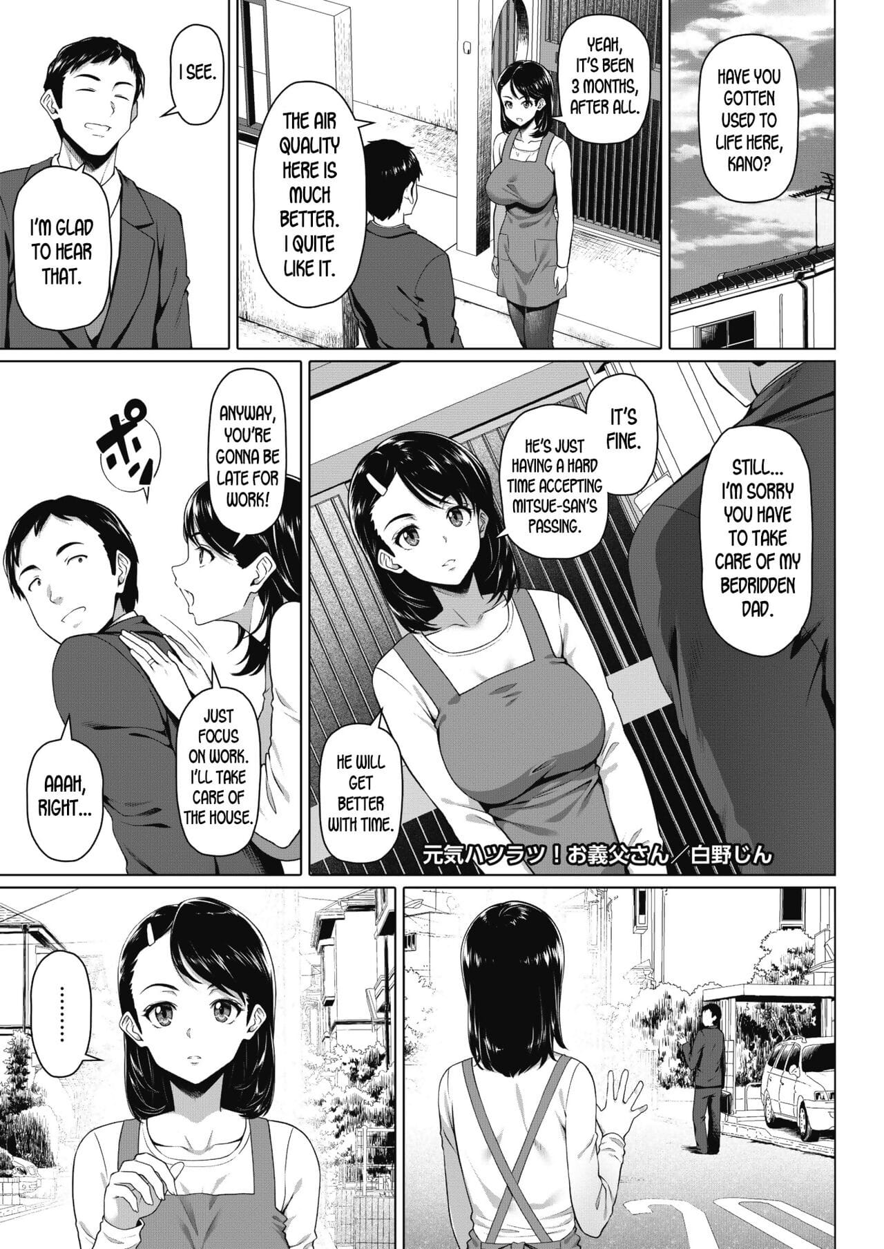 Genki Hatsuratsu! Otou-san - The Lively Father in Law page 1