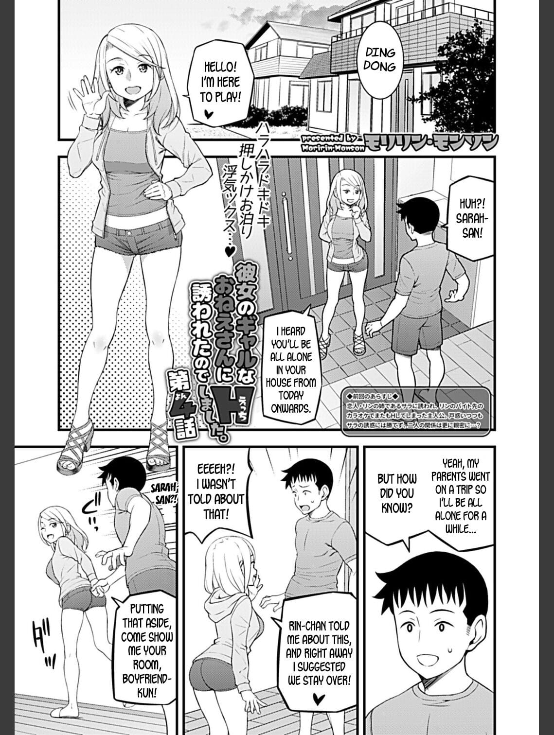My Girlfriends Gal-like Onee-san Seduced Me and We had Sex Ch.4 page 1