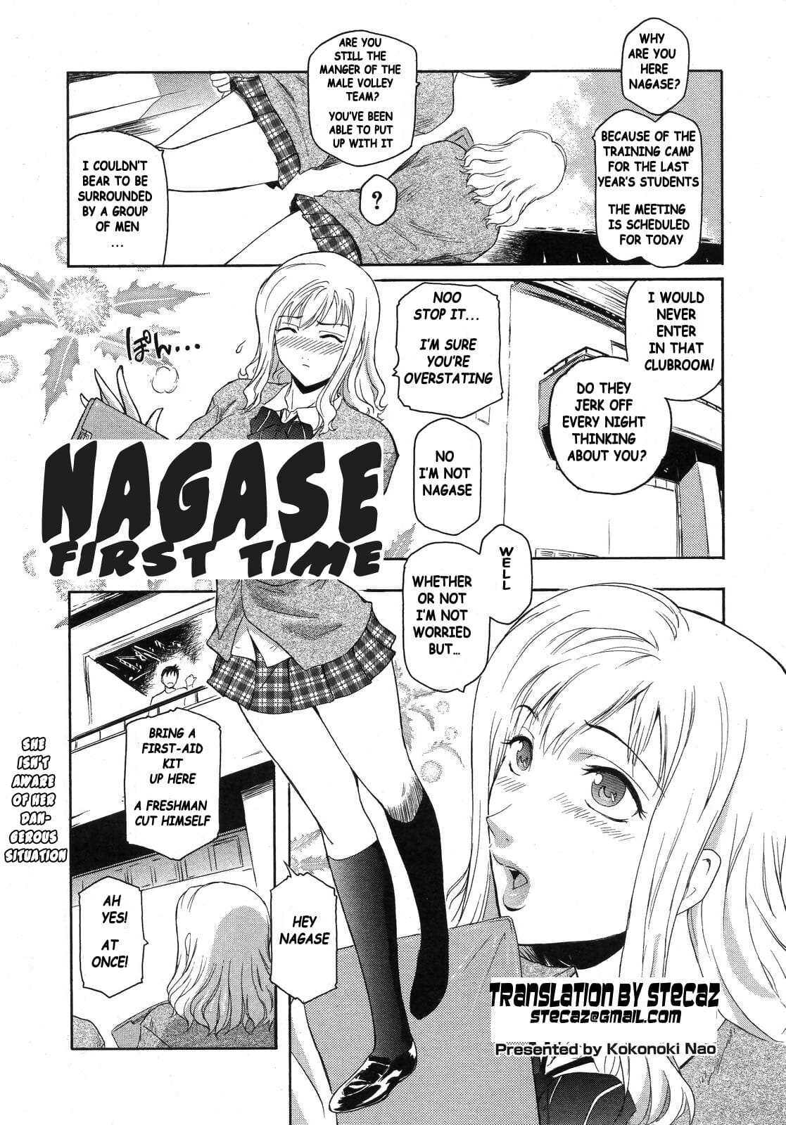 Nagase Hitotabi - Nagase First Time page 1