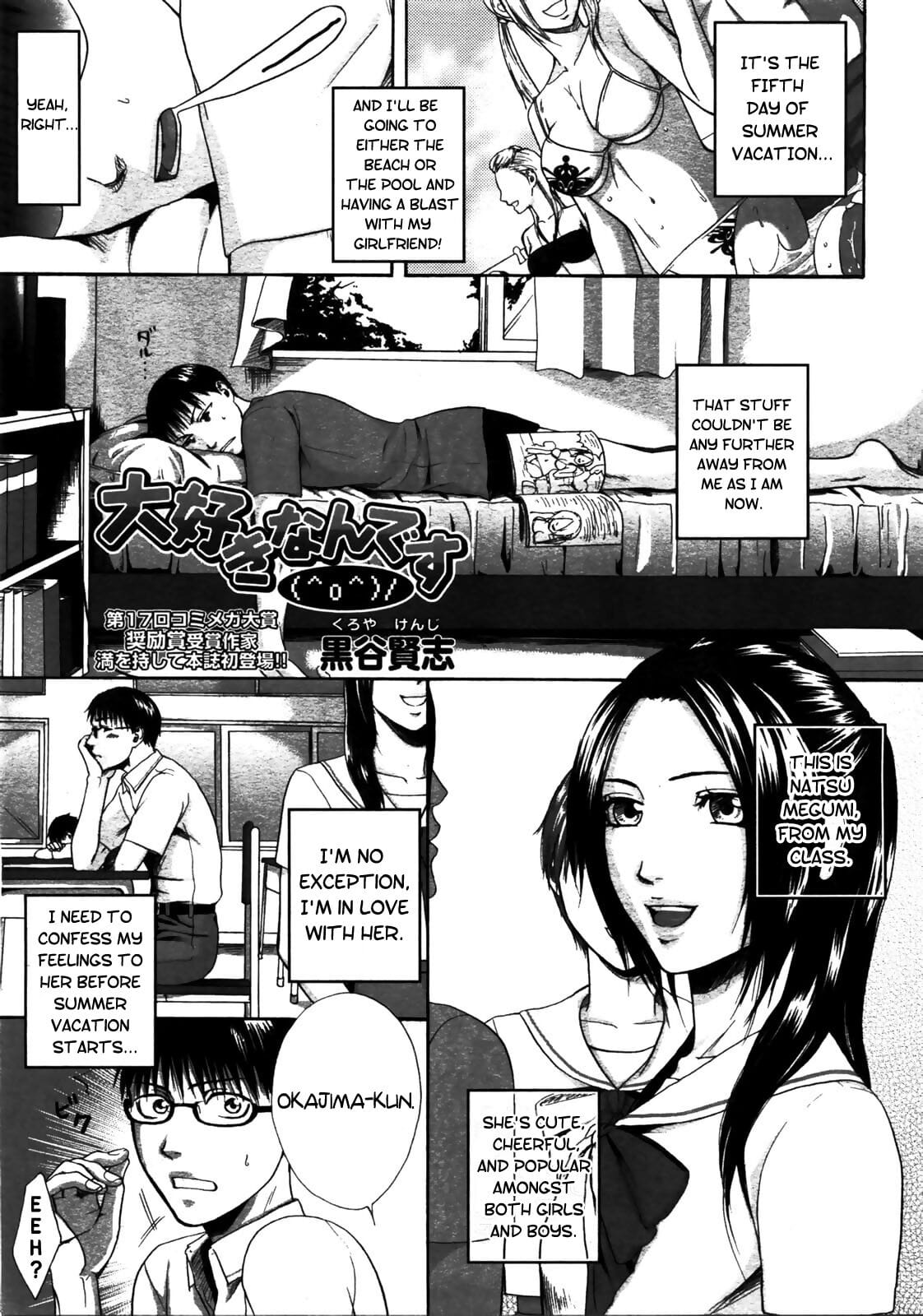 Daisuke na ndesu - Im in Love With You page 1
