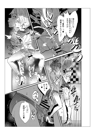 漫画以及动画之中 岳 ga kayoeru joshi k? onoyuri 学园 一部分 3