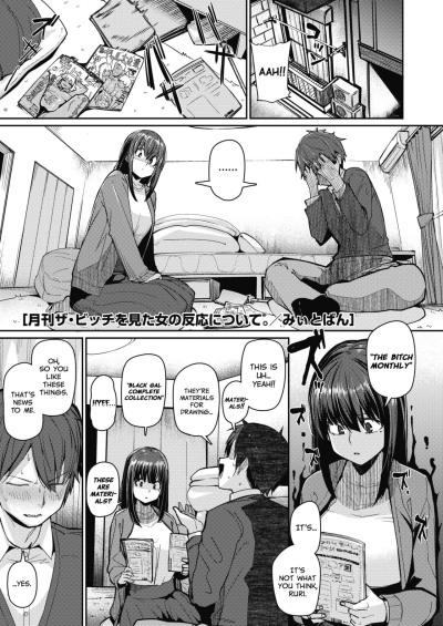 Gekkan Za Bicchi wo Mita Onna no Hannou ni Tsuite - About the Reaction of the Girl Who Saw The Bitch Monthly